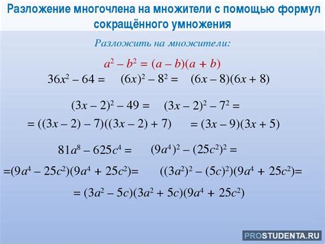 Разложение уравнений на компоненты