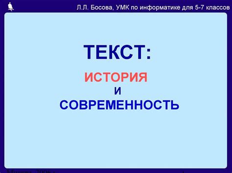 Размер 160/84A: история и современность