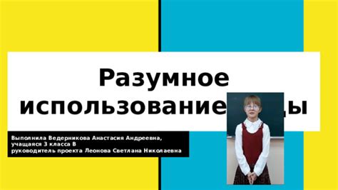 Разумное использование обжимания