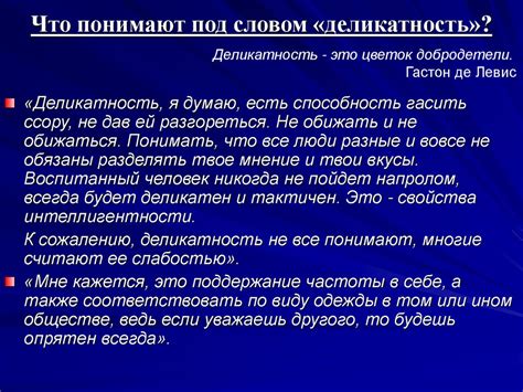 Раскрытие понятия "не может руководить действиями"