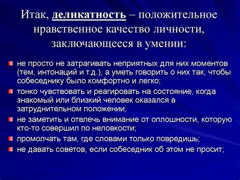 Раскрытие понятия полициклического контура