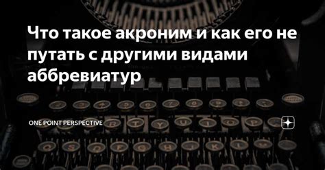 Распространение и популярность жеста "два пальца от головы"