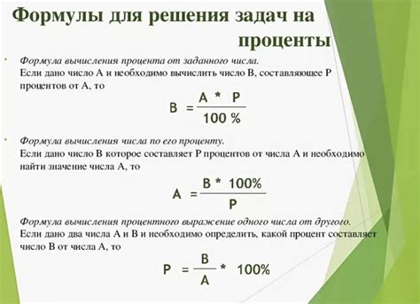 Расчет и интерпретация соотношения