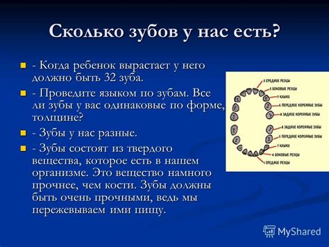 Расшифровка жеста: человек проводит языком по зубам