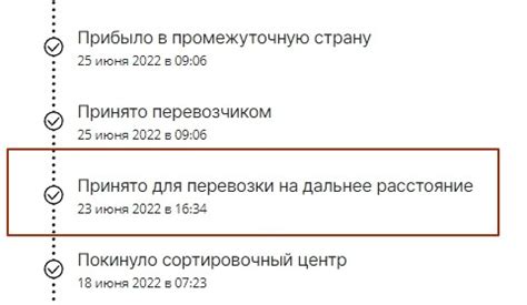 Расшифровка статуса "Посылка передана почтовому перевозчику"