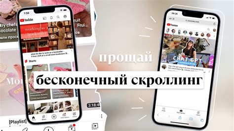 Результативность горизонтального скроллинга: развлекательный контент и не только