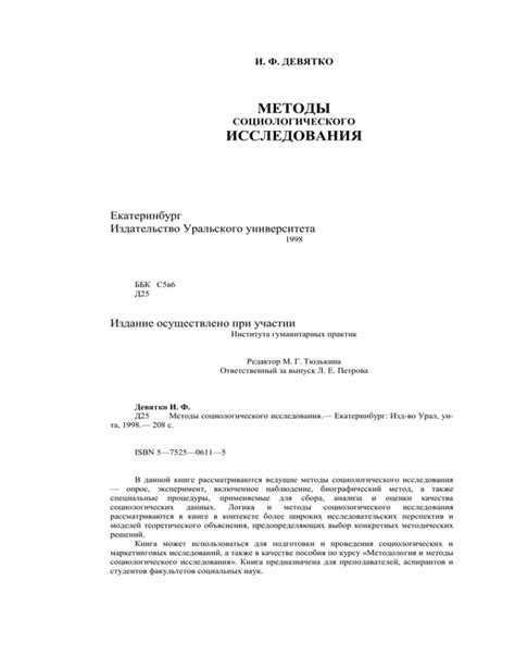 Рекомендации по правильному использованию знака "Женщина с ребенком"