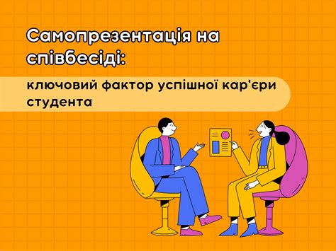 Решимость как ключевой фактор успешной карьеры