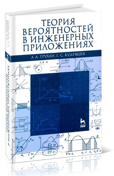 Роли равнопеременного движения в научных и инженерных приложениях