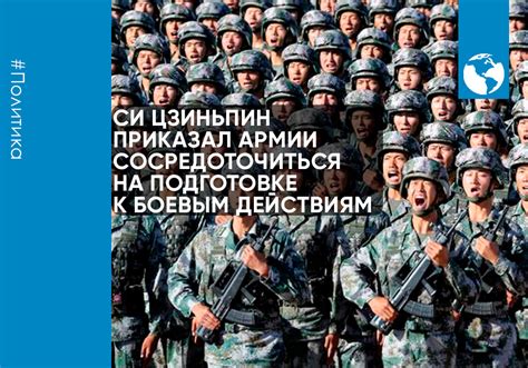 Роль военного специалиста в подготовке армии к боевым действиям