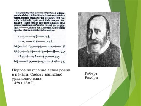 Роль знака равно с волной сверху в языке