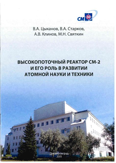 Роль науки в развитии государства: как научный прогресс влияет на процветание