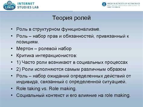 Роль предполагаемого результата в исследовании