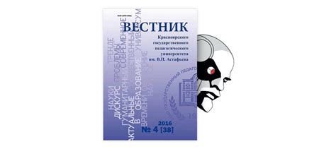 Роль программно-методического обеспечения в образовании