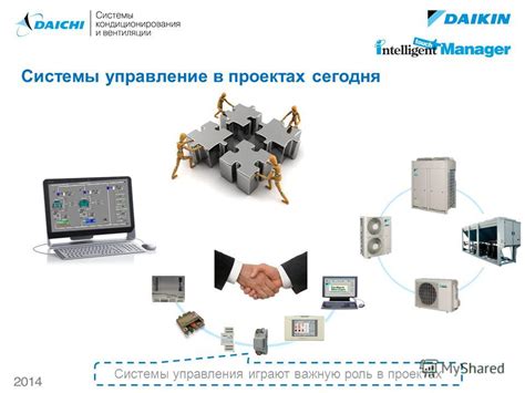 Роль согласования в проектах