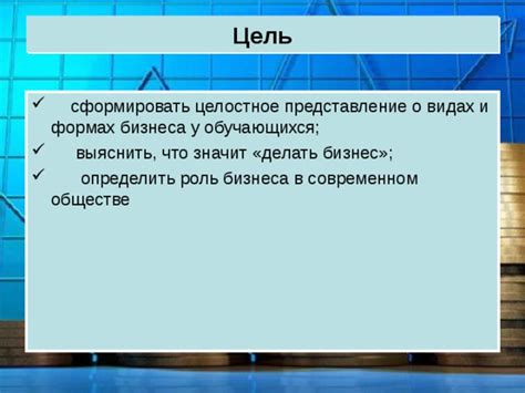 Роль шоу бизнеса в современном обществе