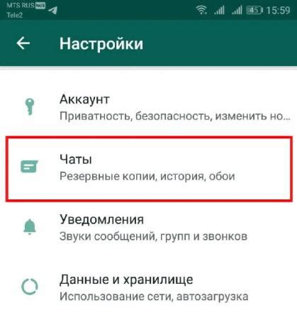 Роль content com WhatsApp provider media item в приложении