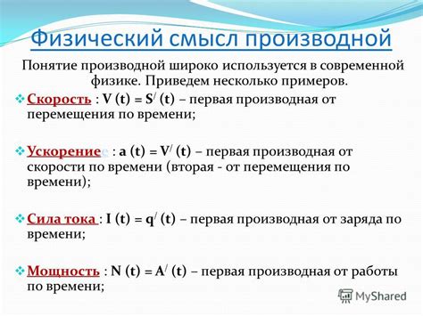 Роц къай: понятие и смысл