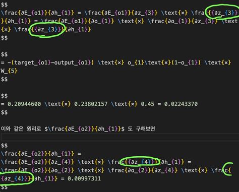 Ручное исправление math processing error: лучшие практики