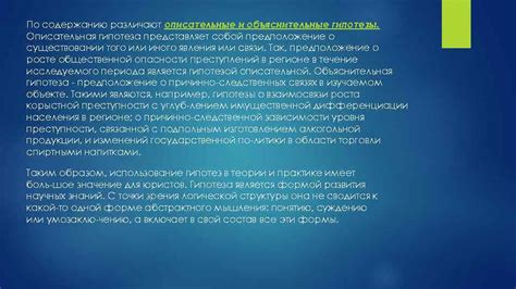 Сатисфакция в юридической практике: понятие и значение