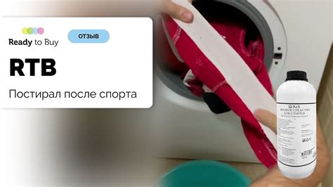 Свежее ощущение без усилий