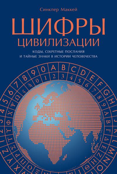 Секретные знаки и коды в серьгах цыган