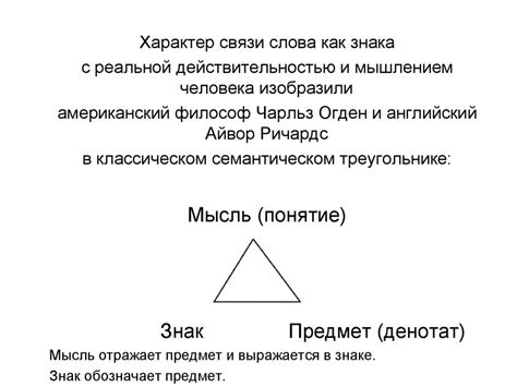 Семантика и значение слова "жаным"