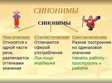 Семантические и стилистические особенности фразы "думаю да что значит"