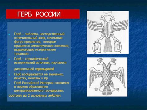 Символическое значение фигур