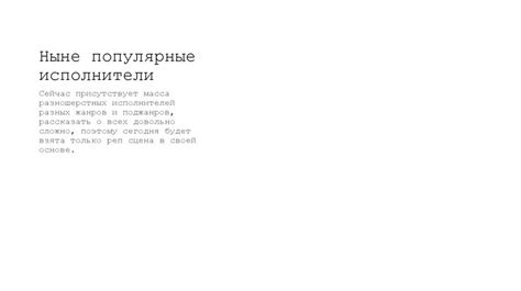 Символ авокадо: влияние на поп-культуру и моду