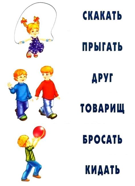 Синонимы для "play around"