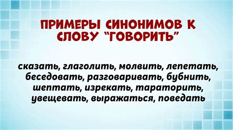 Синонимы для слова "сталкерить"