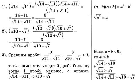 Ситуации, в которых возникают уравнения с бесконечным количеством корней