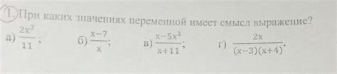 Смысл выражения "не у стола по ходу сапсан"