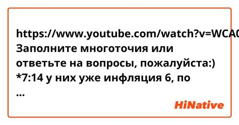 Советы по использованию многоточия в разговоре