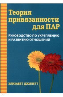 Советы по развитию и укреплению решимости