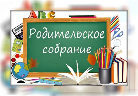 Создание нового родительского опыта