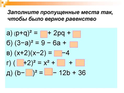 Сокращение выражений с одинаковыми знаками умножения