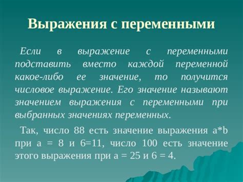 Сопутствующие выражения с аналогичным значением