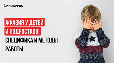 Специфика нюхательного аппарата у детей