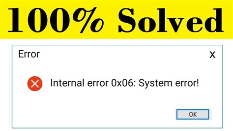 Способы решения ошибки internal error 0x06 system error