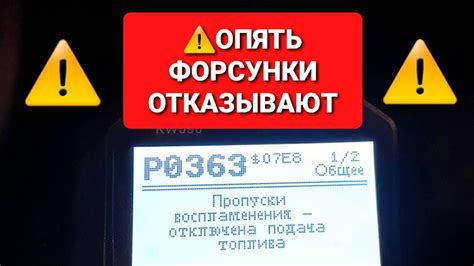 Способы устранения ошибки Р0140 Гранта