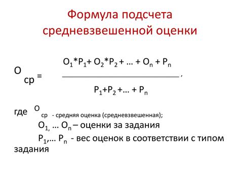 Средневзвешенная нормализация