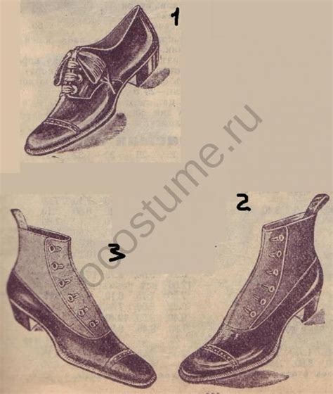 Старые штиблеты: интересная история