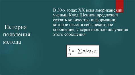 Статистический подход к измерению рассеивания значений