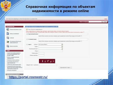 Статус "погашено" объекта в Росреестре: определение и значение