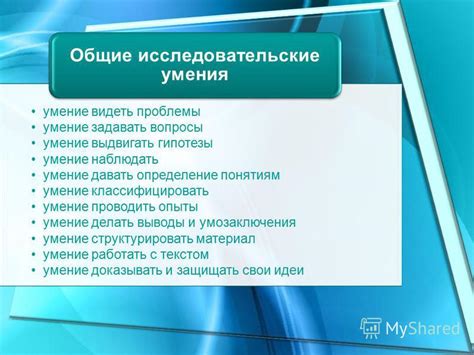 Стукач по понятиям: определение и проблемы