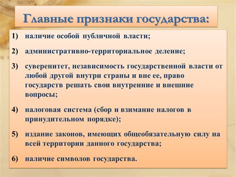 Суверенитет и независимость: главные принципы миссии России