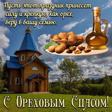 Суть крепкой веры