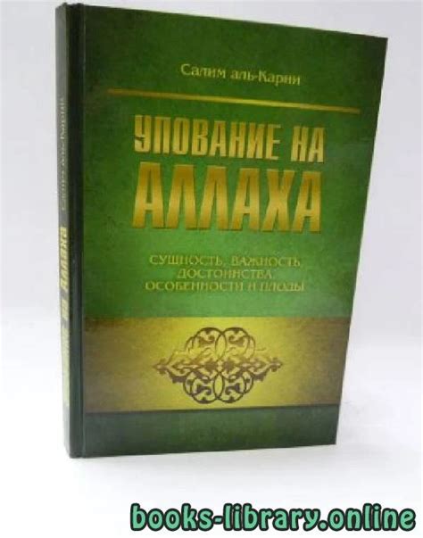 Сущность и важность неповторимости